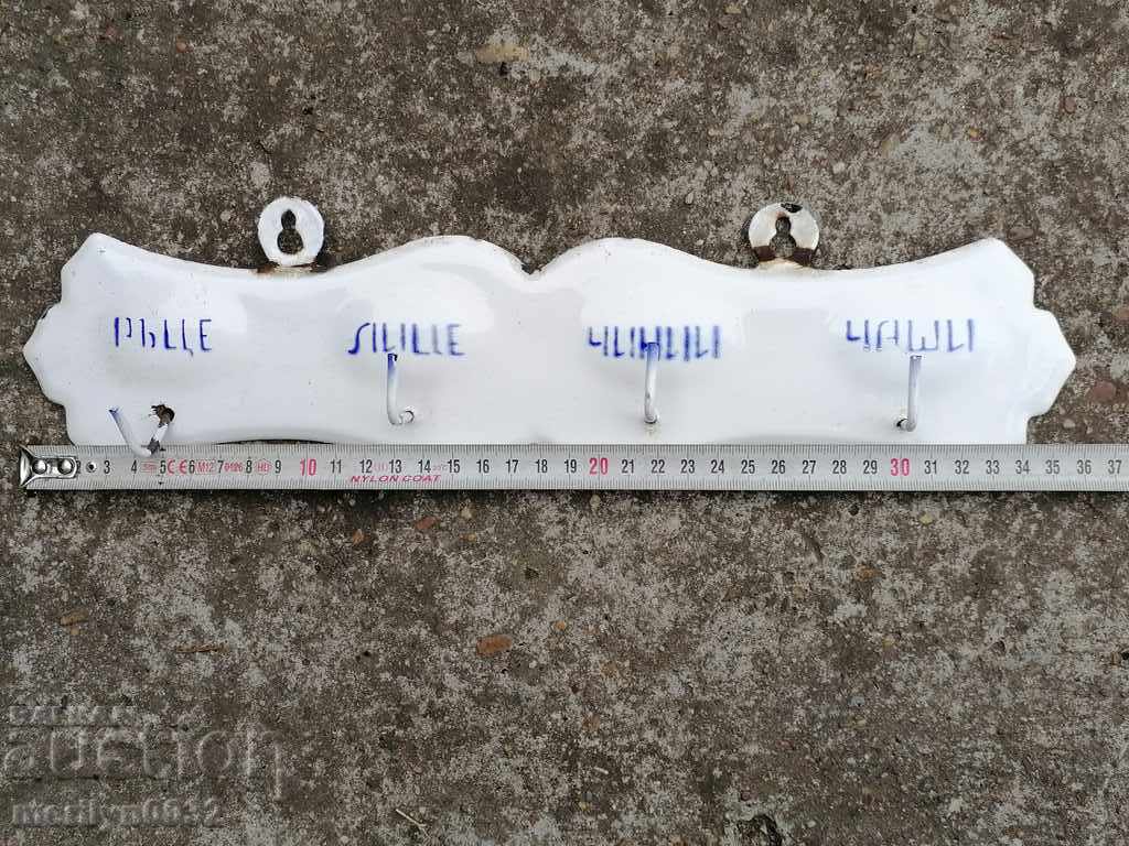 Δημοπρασία Εμαγιέ κρεμάστρα από την εποχή του σοσιαλισμού, εμαγιέ Δημοπρασία Εμαγιέ κρεμάστρα από την εποχή του σοσιαλισμού, εμαγιέ