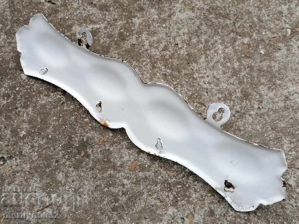 Εμαγιέ κρεμάστρα από την εποχή του σοσιαλισμού, εμαγιέ - 5 Εμαγιέ κρεμάστρα από την εποχή του σοσιαλισμού, εμαγιέ - 5