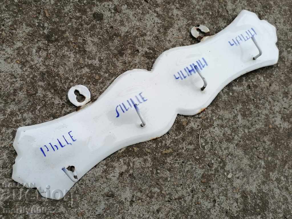 Εμαγιέ κρεμάστρα από την εποχή του σοσιαλισμού, εμαγιέ Εμαγιέ κρεμάστρα από την εποχή του σοσιαλισμού, εμαγιέ