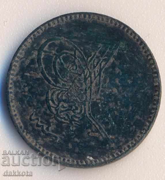 Τουρκία 5 παρ. 1277/4 = 1864 με τιμή 5.00 BGN | € 2.56 Τουρκία 5 παρ. 1277/4 = 1864 με τιμή 5.00 BGN | € 2.56