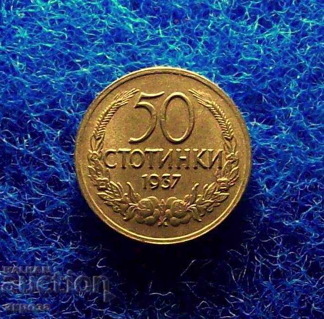 50 stotinki 1937- not circulated-AU with price 58.80 BGN | € 30.06 50 stotinki 1937- not circulated-AU with price 58.80 BGN | € 30.06