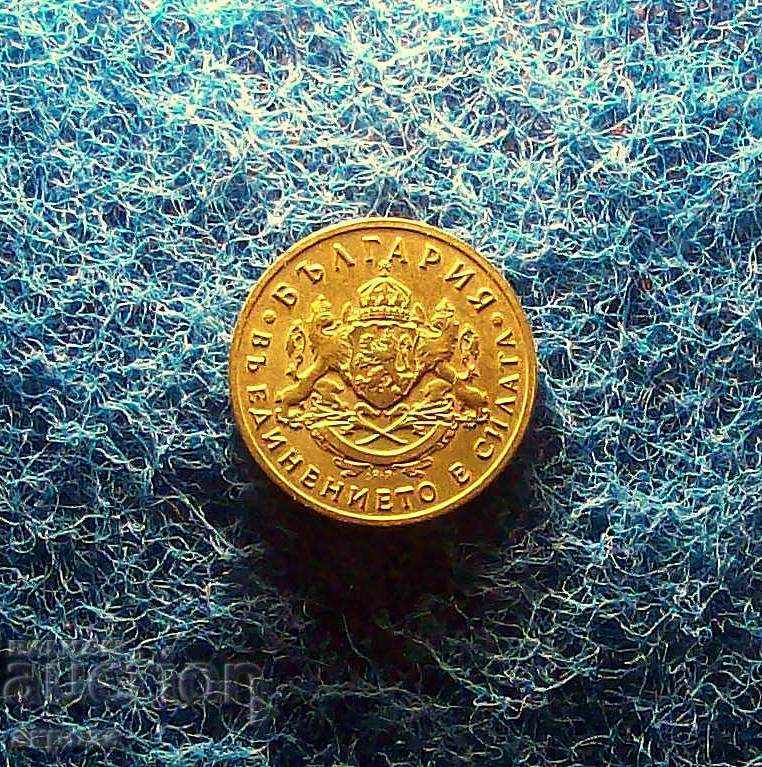 Auction 50 stotinki 1937- not circulated-AU Auction 50 stotinki 1937- not circulated-AU