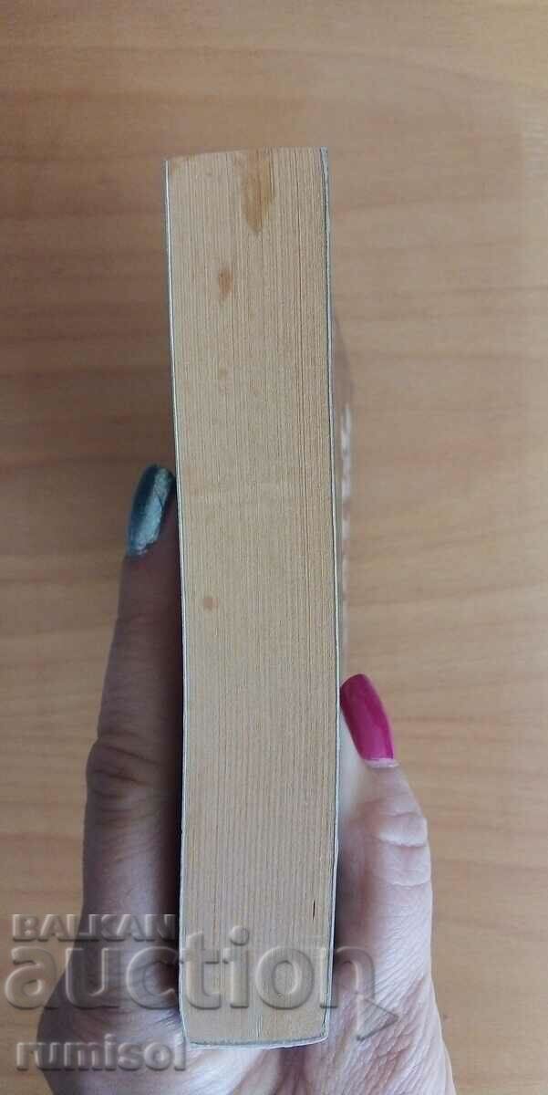 Brother Grimm - Craig Russell - 6 Brother Grimm - Craig Russell - 6