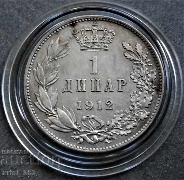 1 dinar 1912