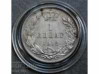 1 динар 1912