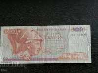 Bill - Grecia - 100 de drahme | 1978.