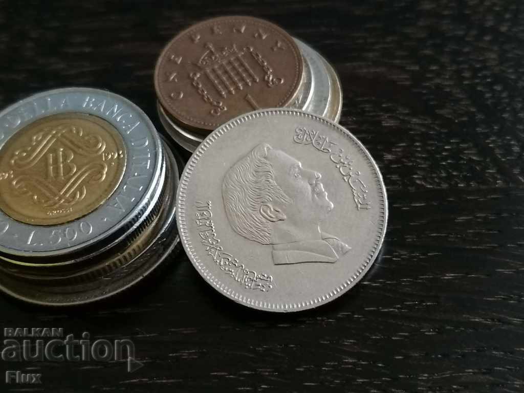 Coin - Jordan - 50 fils | 1991 with price 6.75 BGN | € 3.45 Coin - Jordan - 50 fils | 1991 with price 6.75 BGN | € 3.45
