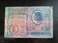Банкнота - Австро-Унгария - 100 крони | 1912г.
