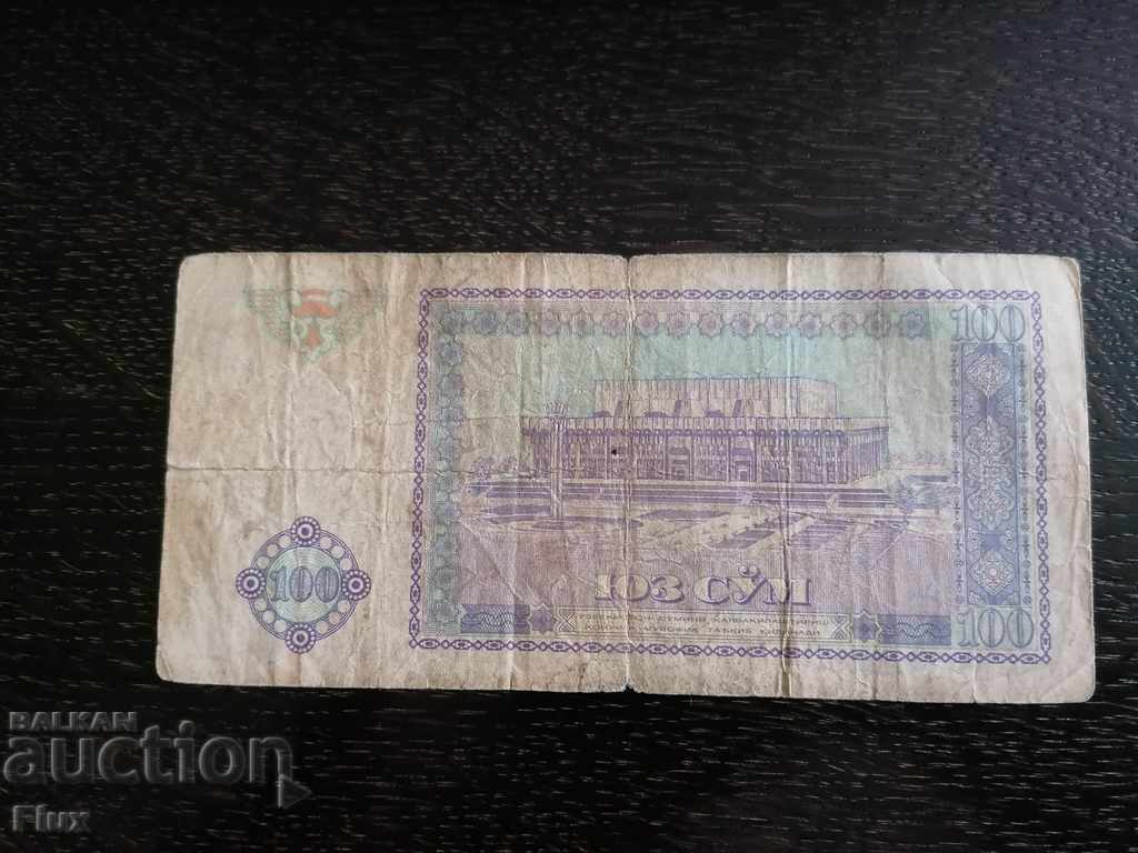 Bancnotă - Uzbekistan - 100 sum | 1994 cu preț 2.50 BGN | € 1.28 Bancnotă - Uzbekistan - 100 sum | 1994 cu preț 2.50 BGN | € 1.28