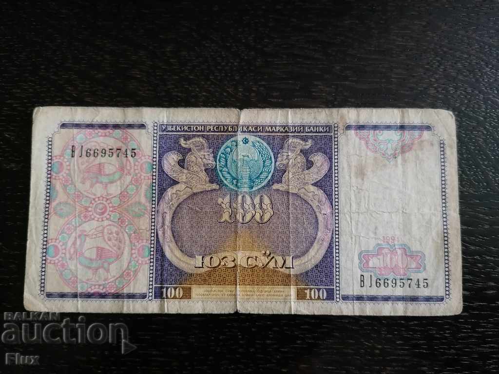 Τραπεζογραμμάτιο - Ουζμπεκιστάν - 100 soums 1994