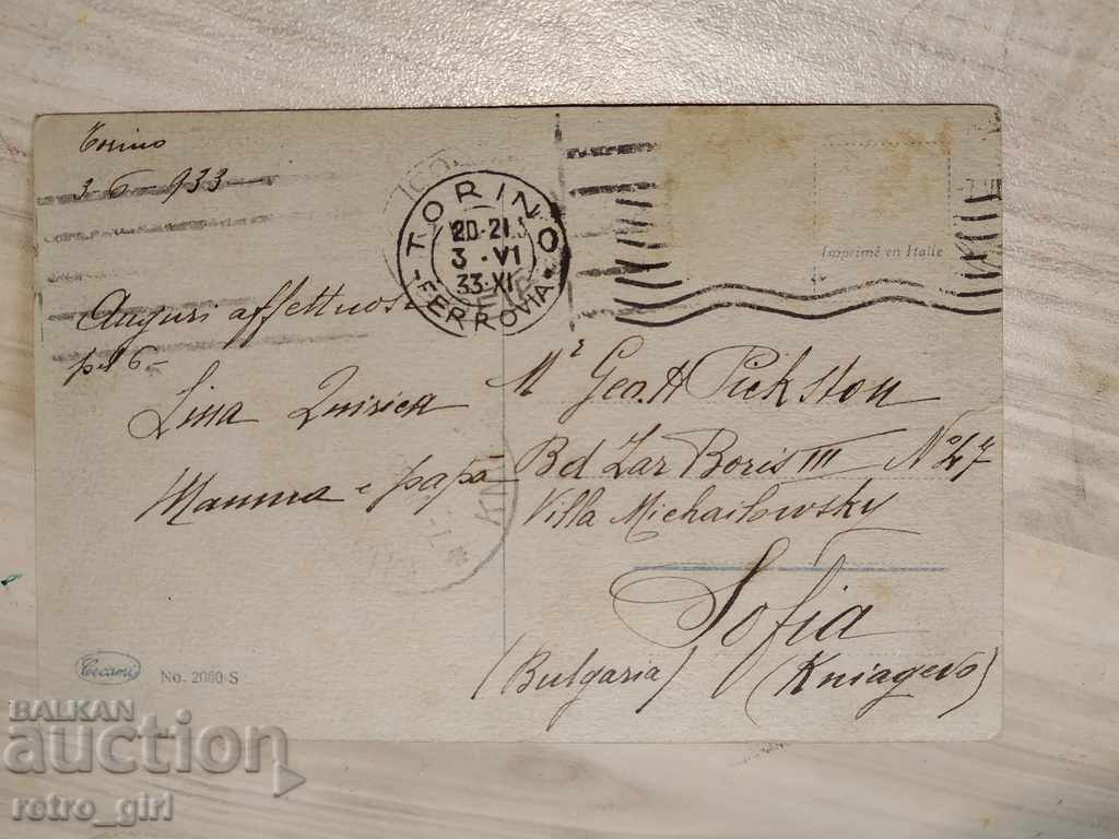 I sell an old postcard.RRRRRRRR with price 1.40 BGN | € 0.72 I sell an old postcard.RRRRRRRR with price 1.40 BGN | € 0.72