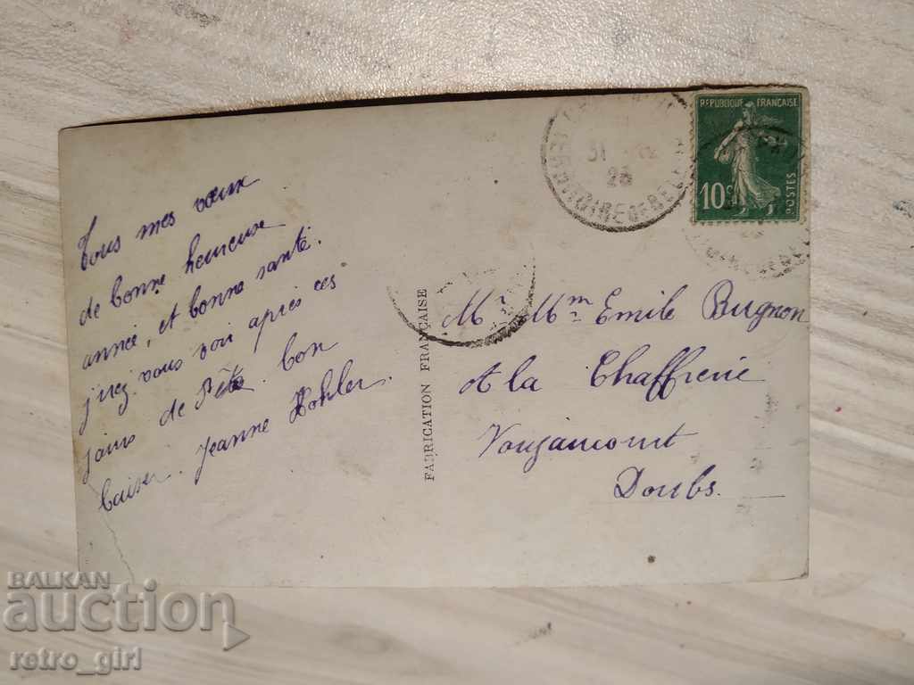 I sell an old postcard.RRRRRRRR with price 1.40 BGN | € 0.72 I sell an old postcard.RRRRRRRR with price 1.40 BGN | € 0.72