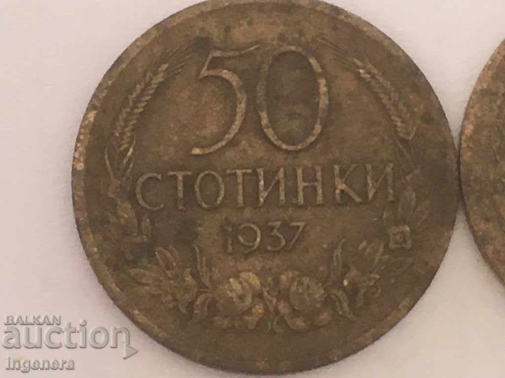 COIN-50 HUNDREDS 1937-2 PCS with price 5.00 BGN | € 2.56 COIN-50 HUNDREDS 1937-2 PCS with price 5.00 BGN | € 2.56