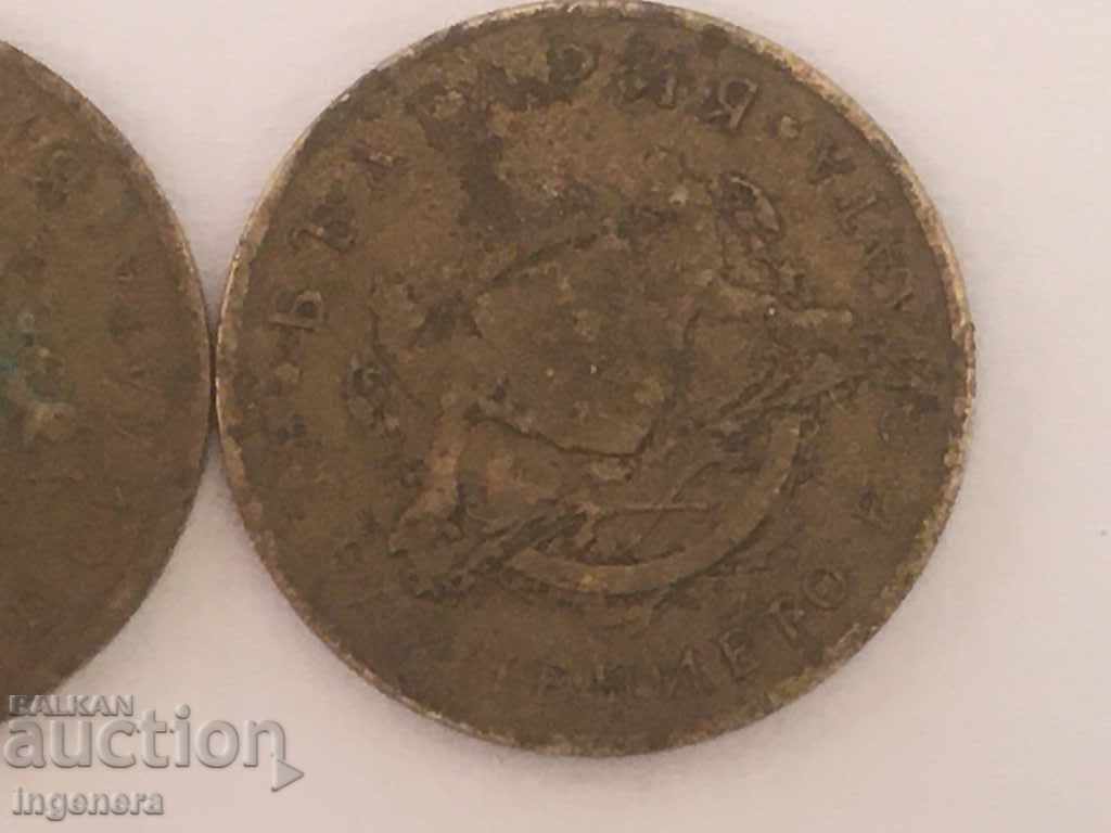 COIN-50 HUNDREDS 1937-2 PCS - 5 COIN-50 HUNDREDS 1937-2 PCS - 5