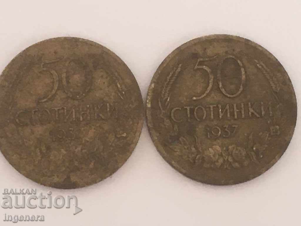 MONEDĂ-50 STOTINKI 1937-2 BUC
