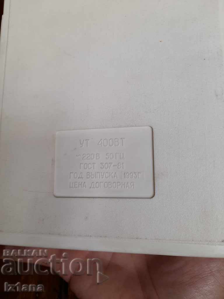 Old Cast Iron Rostov with price 30.00 BGN | € 15.34 Old Cast Iron Rostov with price 30.00 BGN | € 15.34