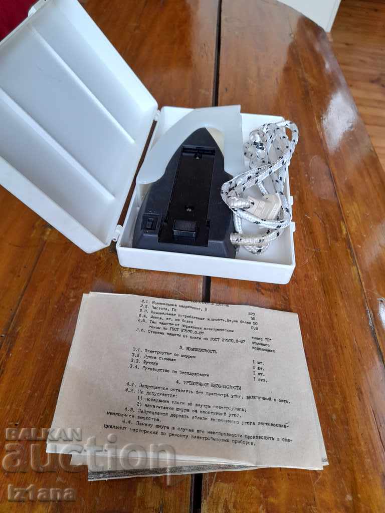 Auction Old Cast Iron Rostov Auction Old Cast Iron Rostov