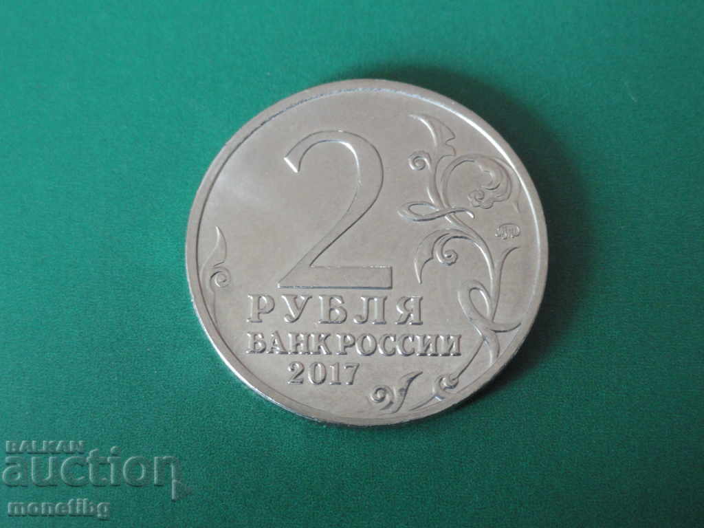 Rusia 2017 - 2 ruble "Sevastopol" cu preț € 1.75 | 3.42 BGN