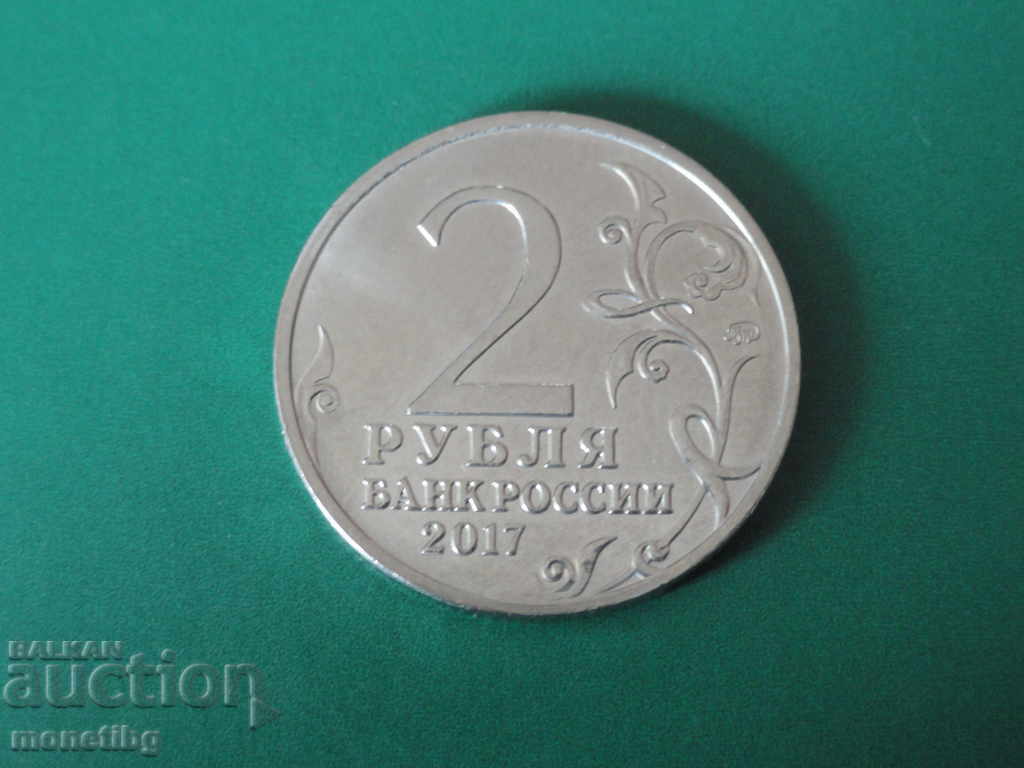Livrarea Rusia 2017 - 2 ruble "Sevastopol"