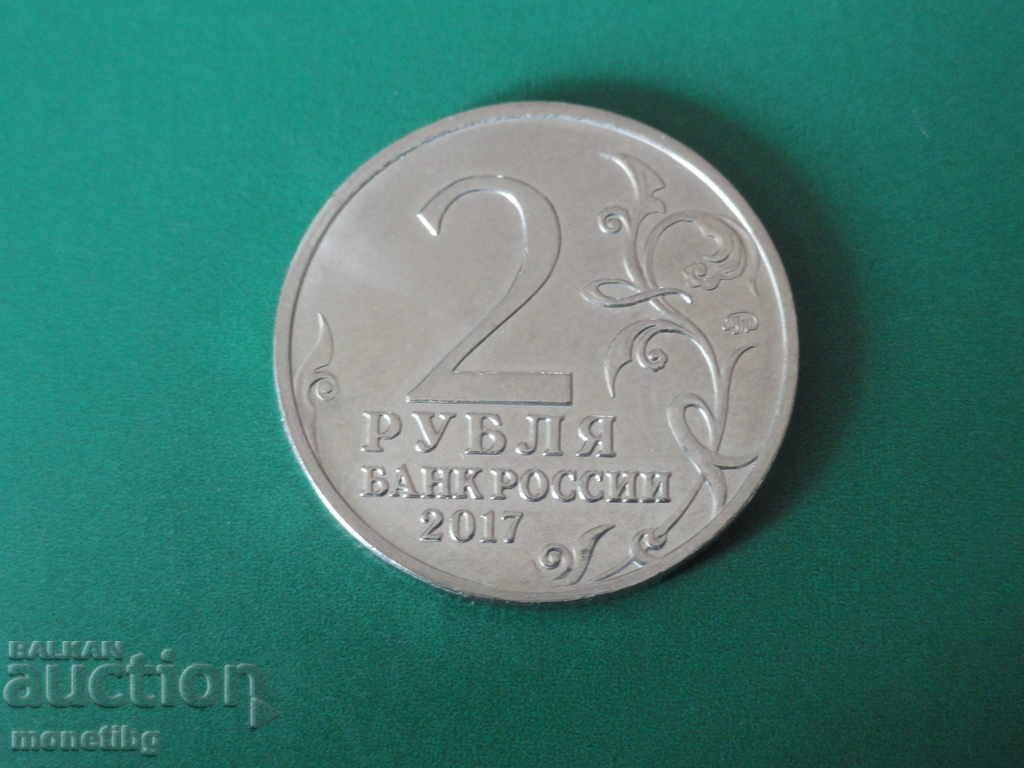 Rusia 2017 - 2 ruble "Sevastopol" - 6