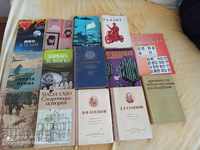 Lot Books