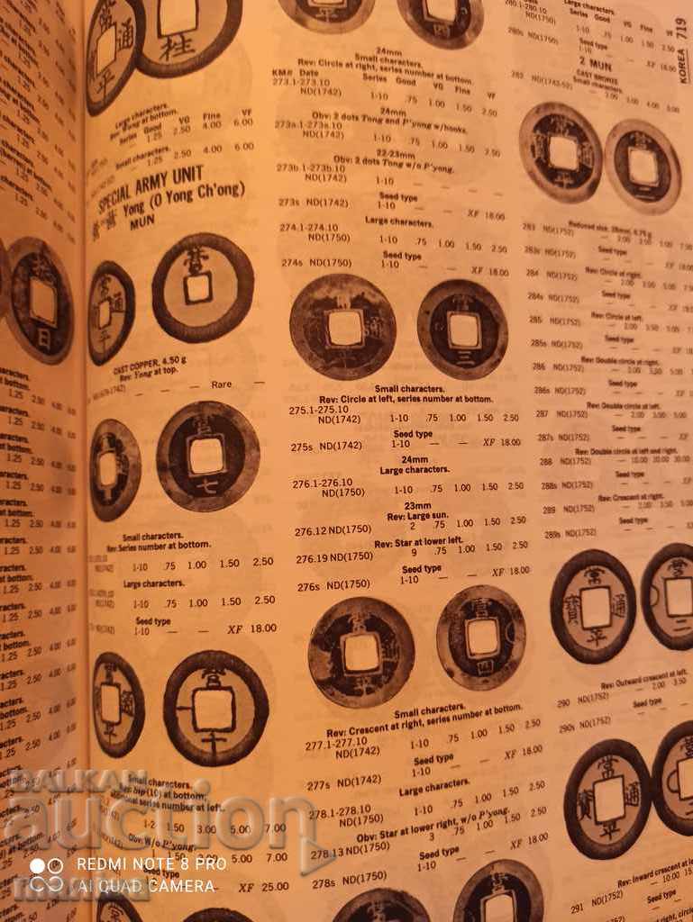 World Coin Catalog - 5 World Coin Catalog - 5