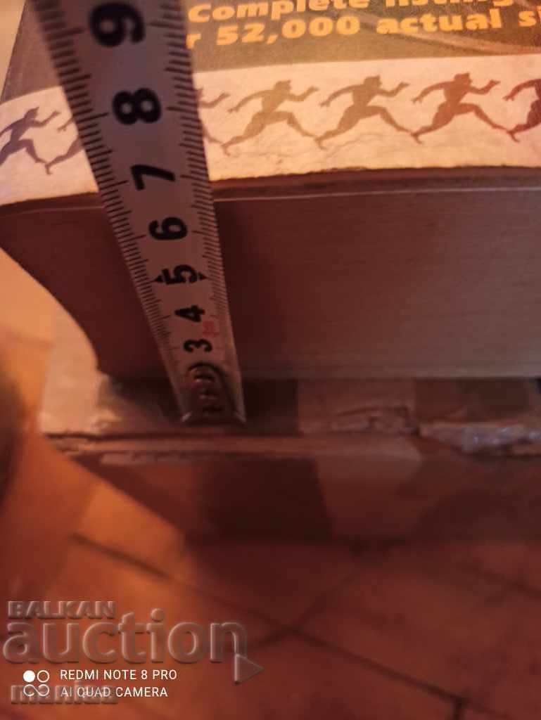 World Coin Catalog with price 99.99 BGN | € 51.12 World Coin Catalog with price 99.99 BGN | € 51.12