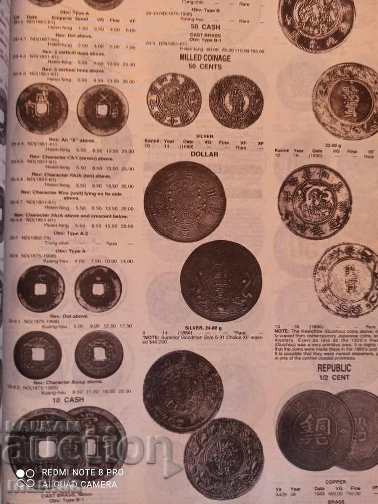 Auction World Coin Catalog Auction World Coin Catalog