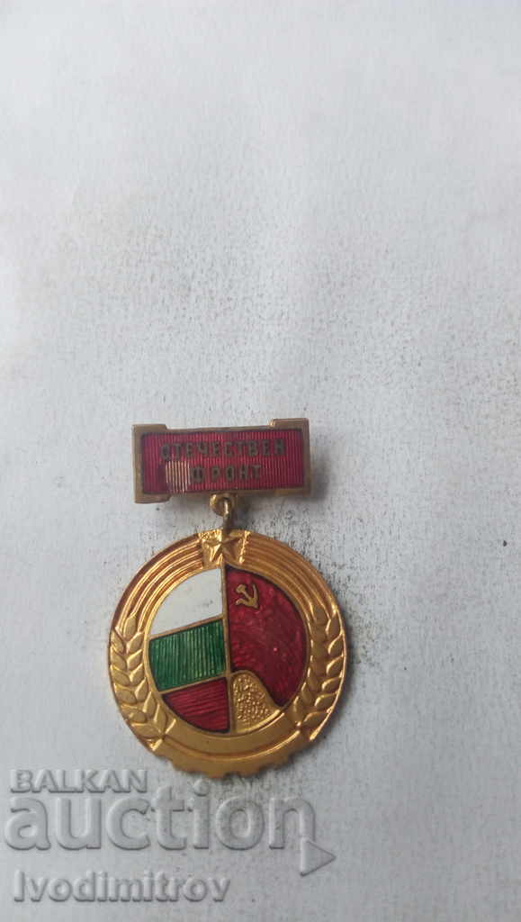 Badge Fatherland Front