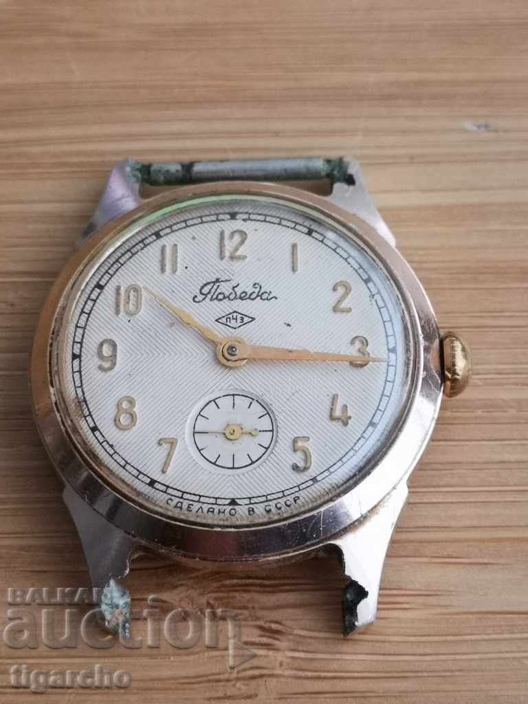 Pobeda watch