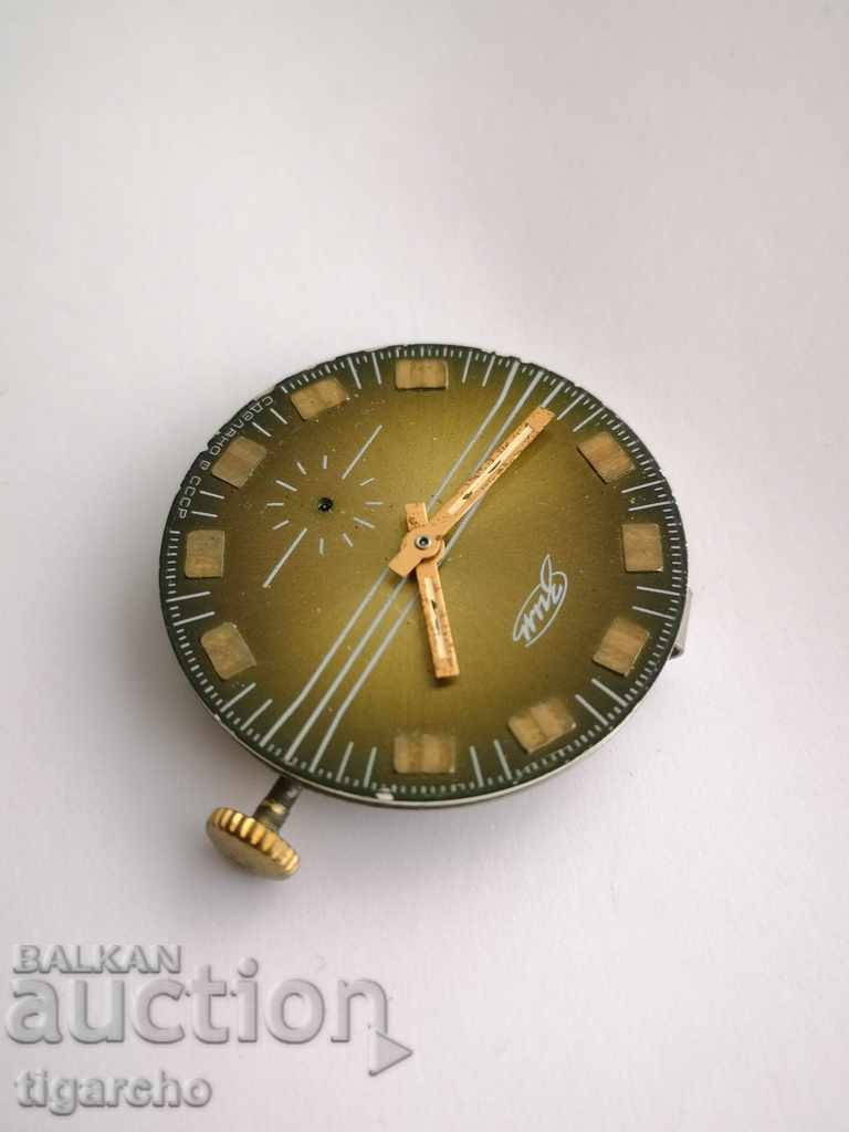 Clock watch Zim with price 8.00 BGN | € 4.09 Clock watch Zim with price 8.00 BGN | € 4.09