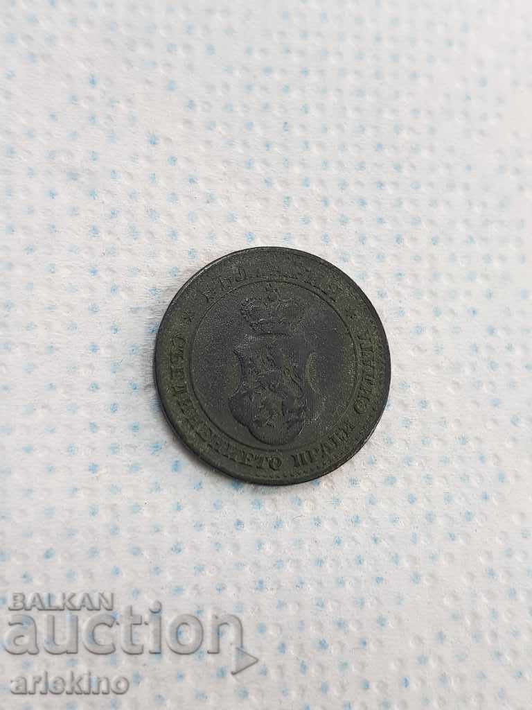 Bulgarian royal coin 5 stotinki 1917-Zinc - 5 Bulgarian royal coin 5 stotinki 1917-Zinc - 5