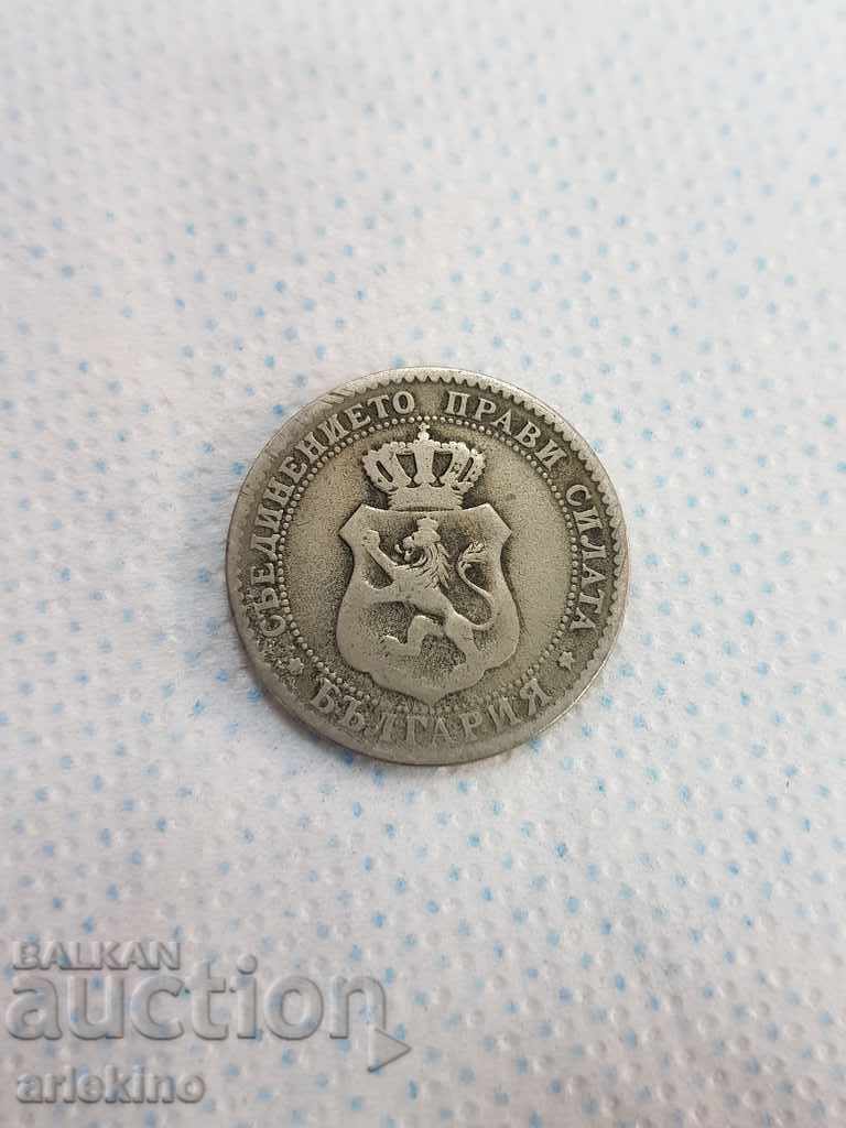 Monedă bulgară 20 stotinki 1888 cu preț 10.00 BGN | € 5.11 Monedă bulgară 20 stotinki 1888 cu preț 10.00 BGN | € 5.11