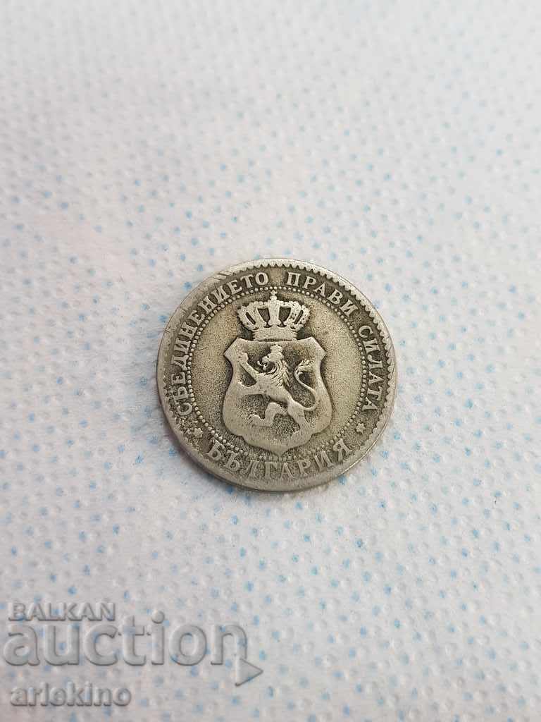 Livrarea Monedă bulgară 20 stotinki 1888 Livrarea Monedă bulgară 20 stotinki 1888