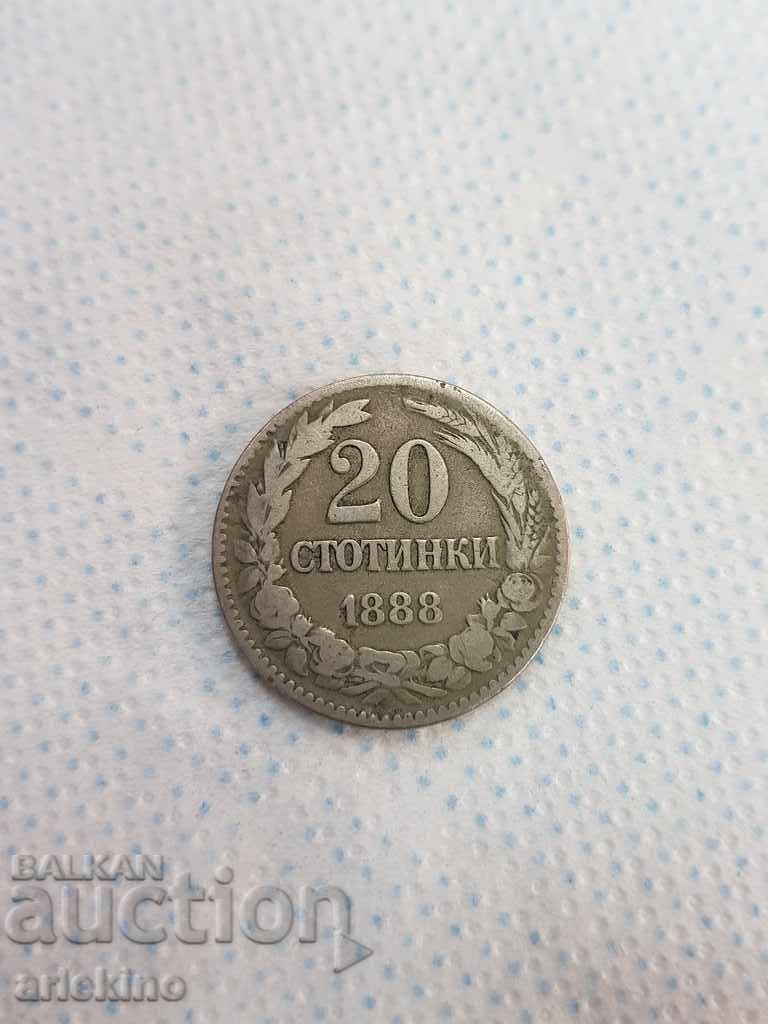 Българска монета 20 стотинки 1888г.