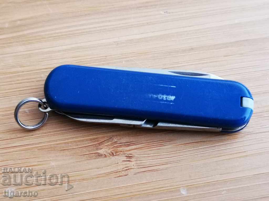 A pocket knife with price 30.00 BGN | € 15.34 A pocket knife with price 30.00 BGN | € 15.34