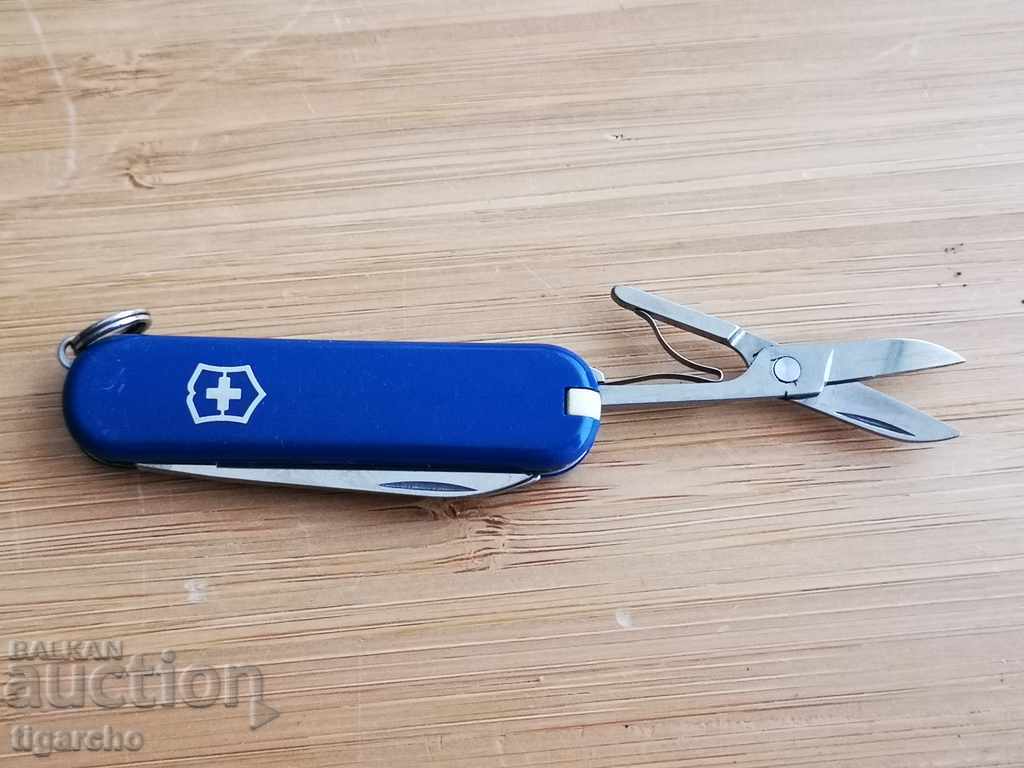 Delivery of A pocket knife Delivery of A pocket knife