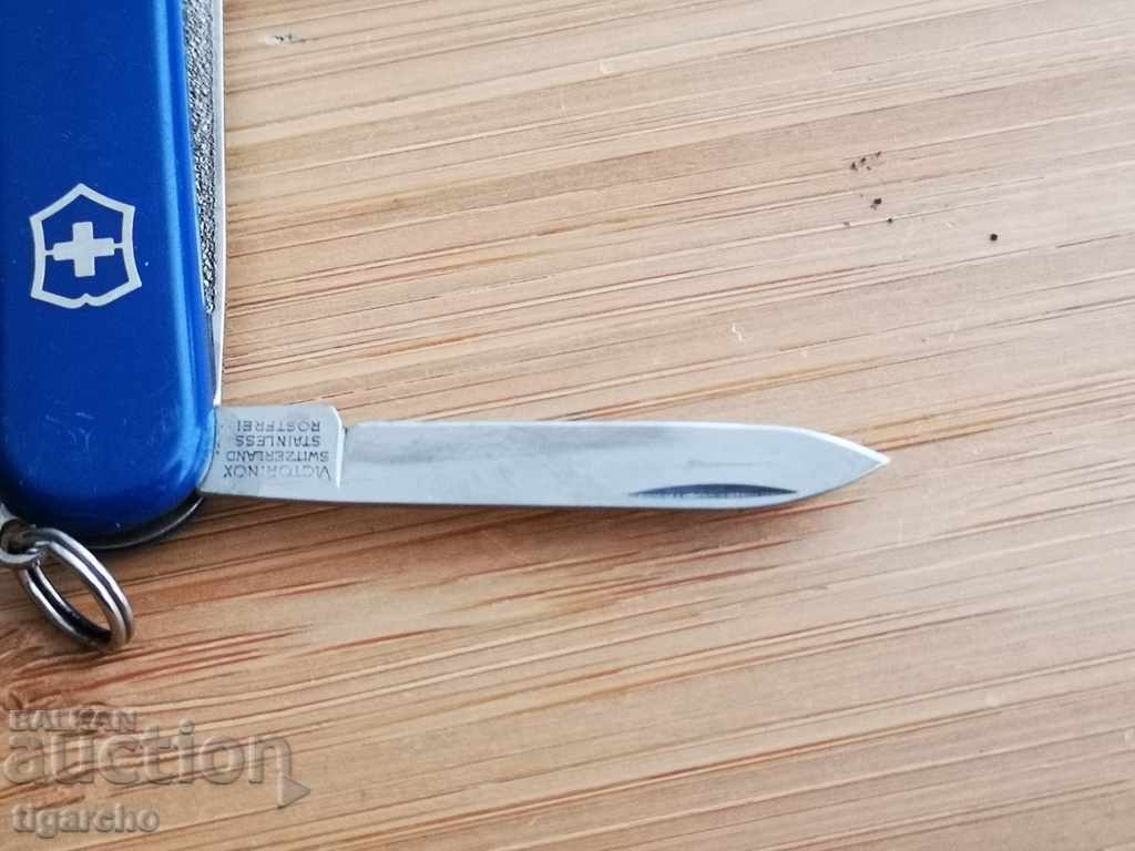 A pocket knife - 5 A pocket knife - 5