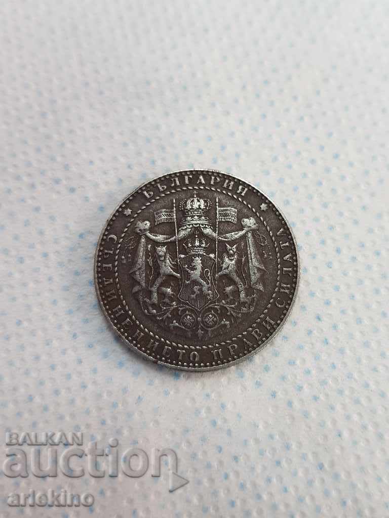 Monedă bulgară de FIER REGAL BGN 2 1941 cu preț 55.00 BGN | € 28.12 Monedă bulgară de FIER REGAL BGN 2 1941 cu preț 55.00 BGN | € 28.12