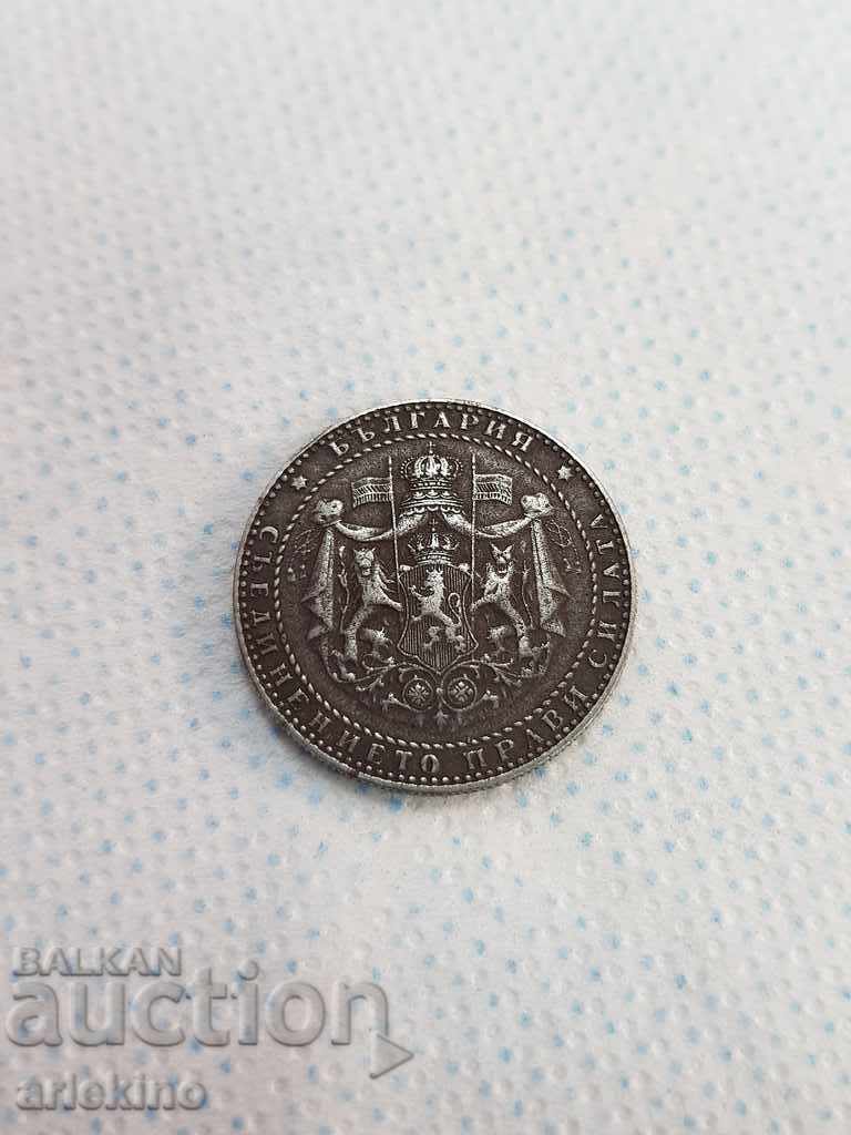 Livrarea Monedă bulgară de FIER REGAL BGN 2 1941 Livrarea Monedă bulgară de FIER REGAL BGN 2 1941