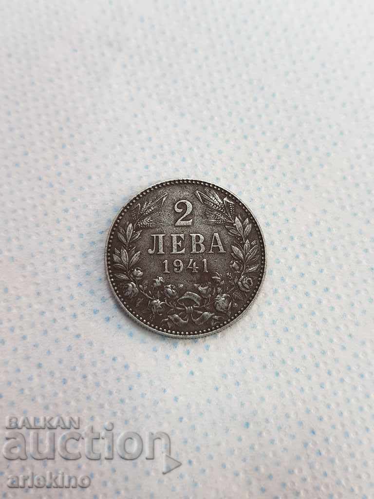 Българска царска ЖЕЛЯЗНА монета 2 лв 1941г.