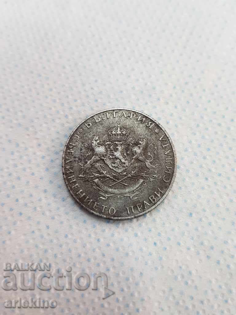 Licitație Monedă de fier regală bulgară BGN 2 1943 Licitație Monedă de fier regală bulgară BGN 2 1943