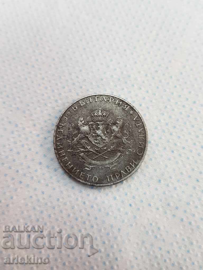 Monedă de fier regală bulgară BGN 2 1943 - 5 Monedă de fier regală bulgară BGN 2 1943 - 5