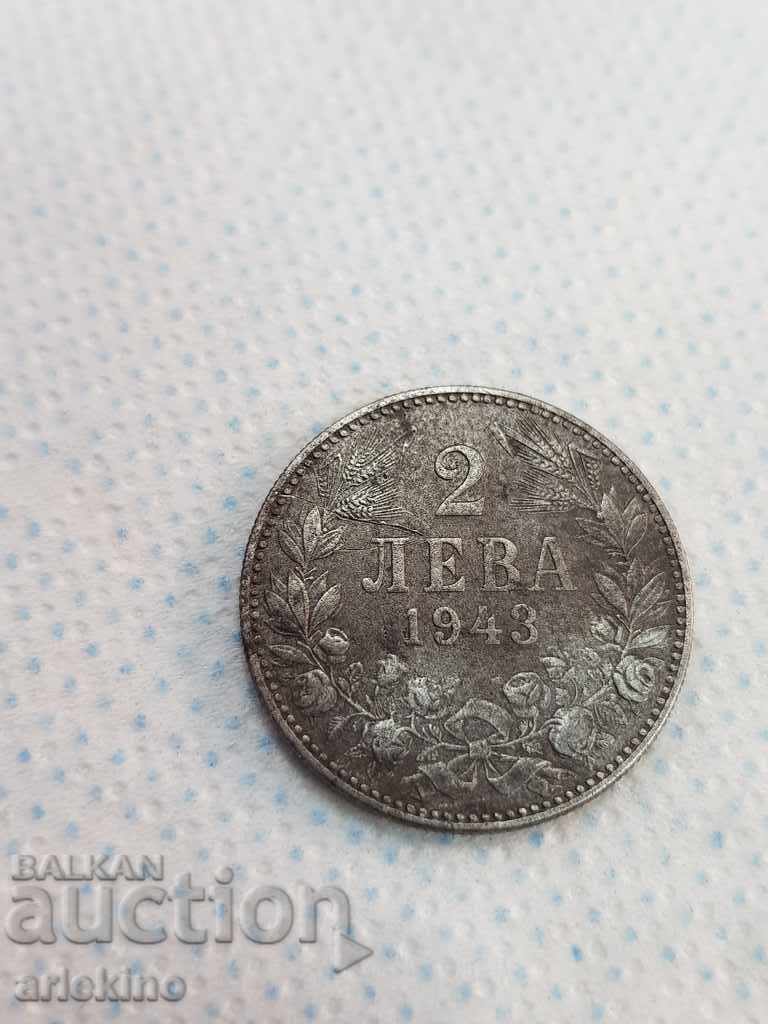 Българска царска ЖЕЛЯЗНА монета 2 лв 1943г.