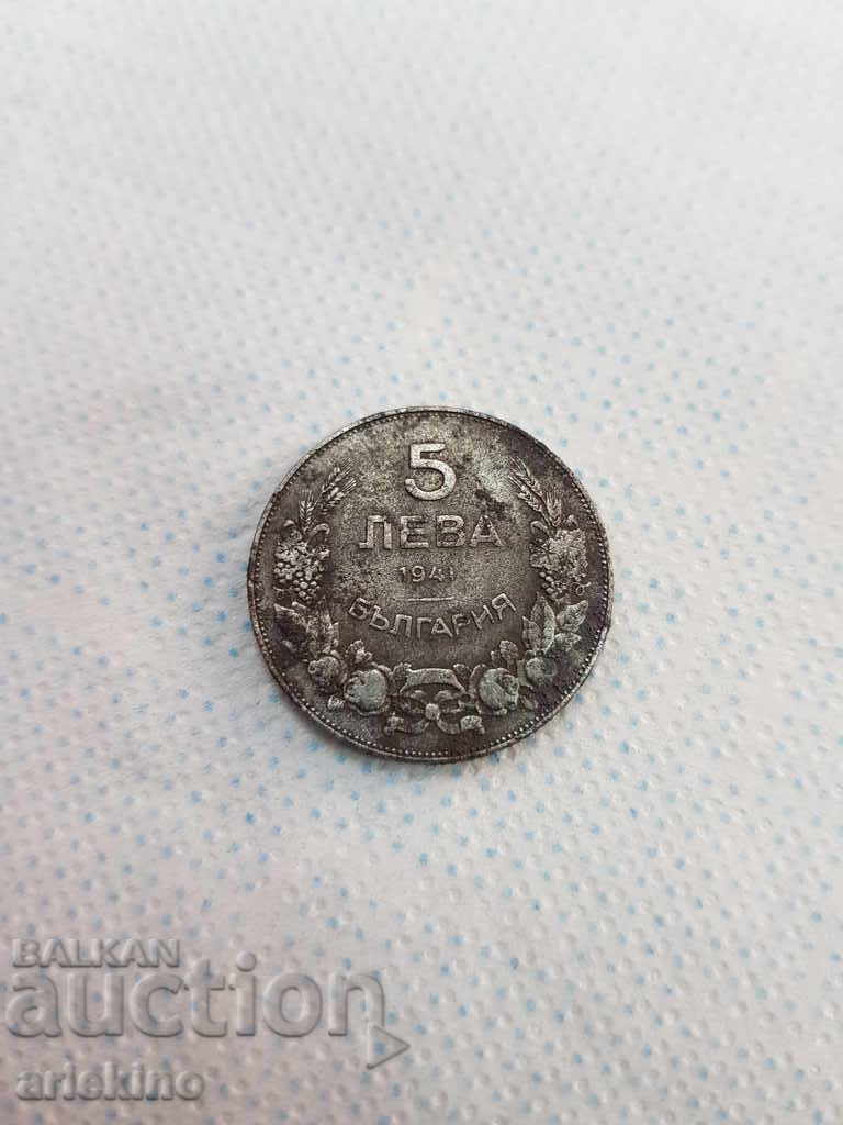 Auction Bulgarian Royal IRON coin BGN 5, 1941 Auction Bulgarian Royal IRON coin BGN 5, 1941
