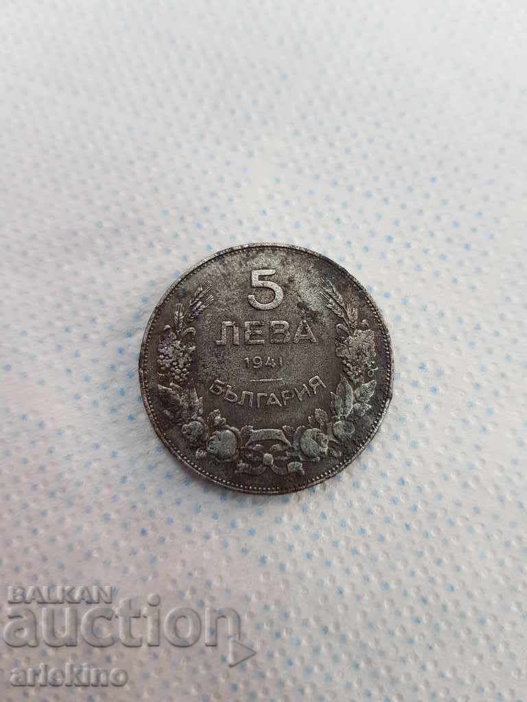 Българска царска ЖЕЛЯЗНА монета 5 лв 1941г.