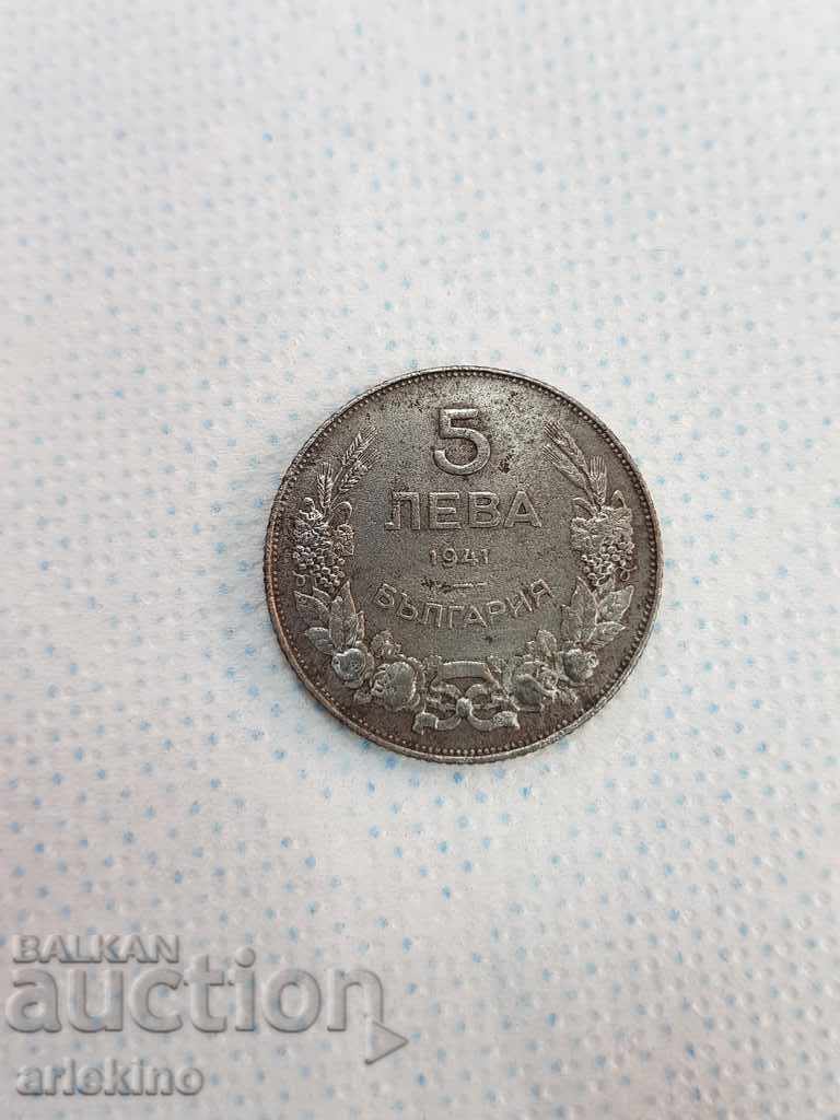 Auction Bulgarian Royal IRON coin BGN 5, 1941 Auction Bulgarian Royal IRON coin BGN 5, 1941