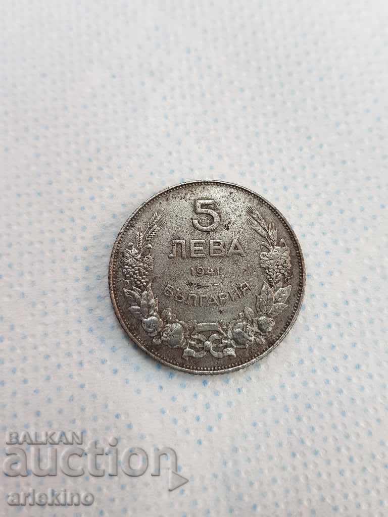 Monedă de fier regală bulgară BGN 5, 1941