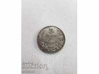 Βουλγαρικό βασιλικό ΣΙΔΕΡΕΝΙΟ νόμισμα 5 lv 1941