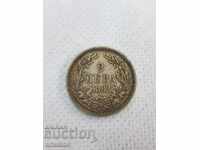 Колекционна сребърна българска монета 2 лв 1882г